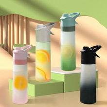 喷雾塑料水杯大容量户外便携随手杯渐变磨砂吸管塑料喷水杯补水