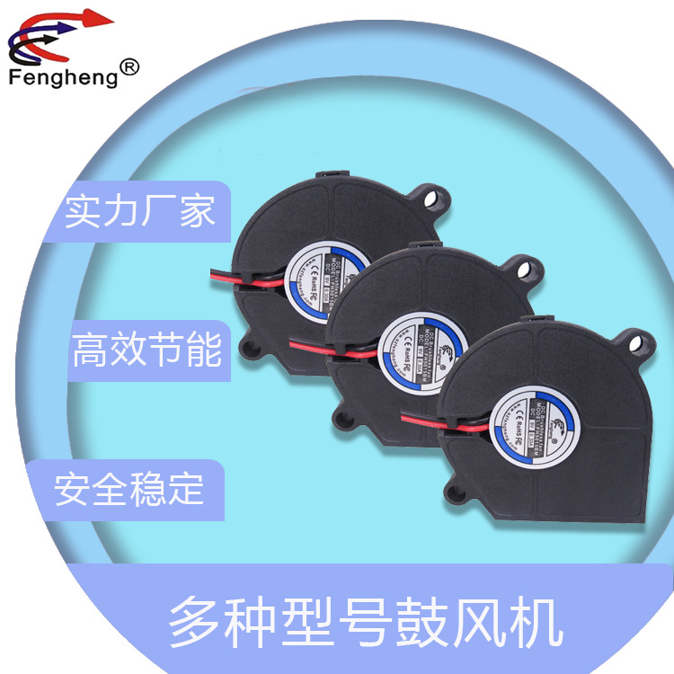 微型通风机 工业轴流散热风机小型静音防水50mm*15mm直流散热风扇