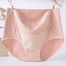 俏纯中老年内裤纯棉抗菌裆高腰收腹胖mm宽松透气舒适大码女士内裤