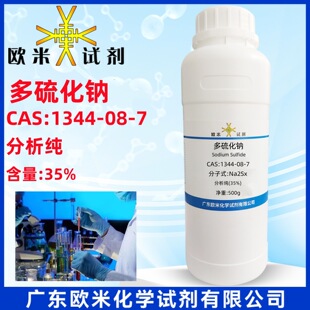 �����c1344-08-7 ������ �����c����:30-35%100g/ƿ�F؛�ٰl