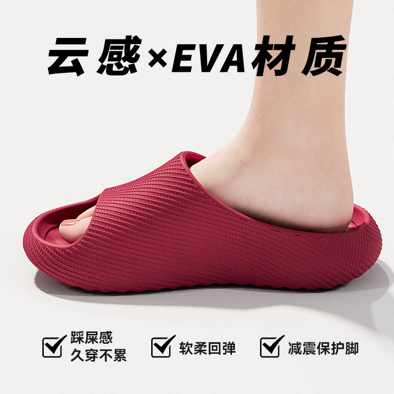 Unisex Trendy Hot-Selling Slippers, One-Piece Slippers for Couples, Home Bathroom Non-Slip Sandals, High-End Sandals for Outdoor Wear