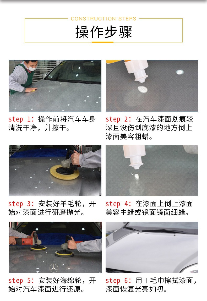 Car Polishing Wax, Scratch Wax, Car Paint Removal, Deep Rough Wax, Beauty Wax, Fine Wax, Mirror Abrasive