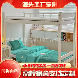 ȫ�ތW�����������׼���ԺУ��λ�T���������ױ������l����