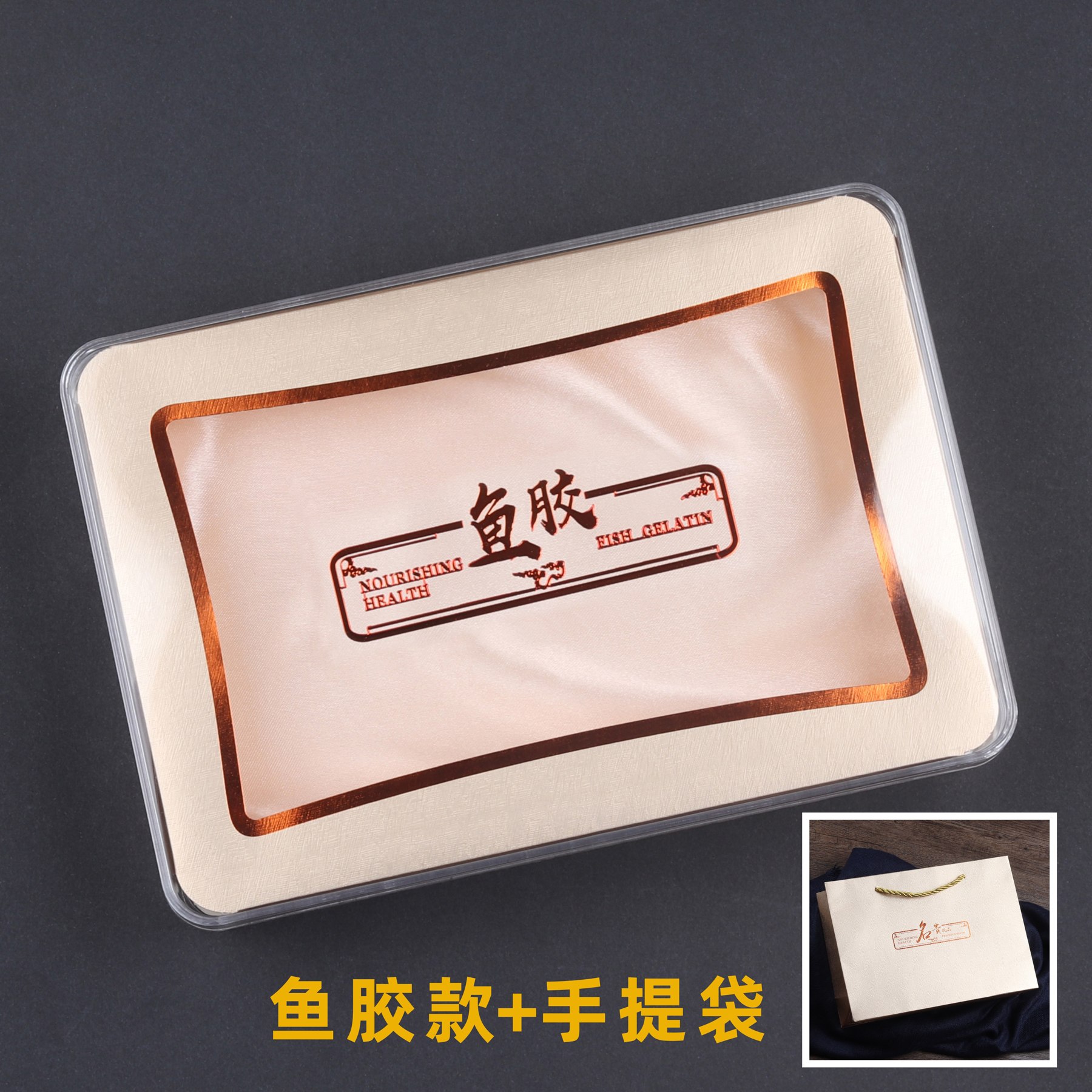 Caja de embalaje de tónico de oro, caja de regalo preciosa, dendrobium, pepino de mar, abalón, cordyceps, gastrodia, radix <unk>