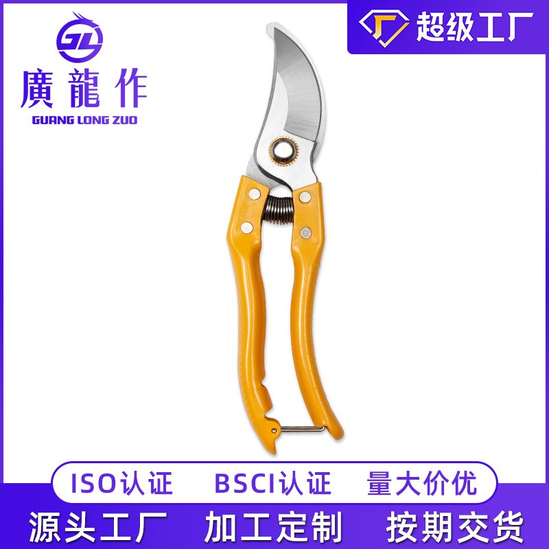 scissors stainless steel