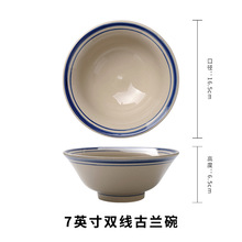 中國風復古陶瓷斗笠海碗喇叭碗飯店餐廳面碗食堂廚房用品餐具