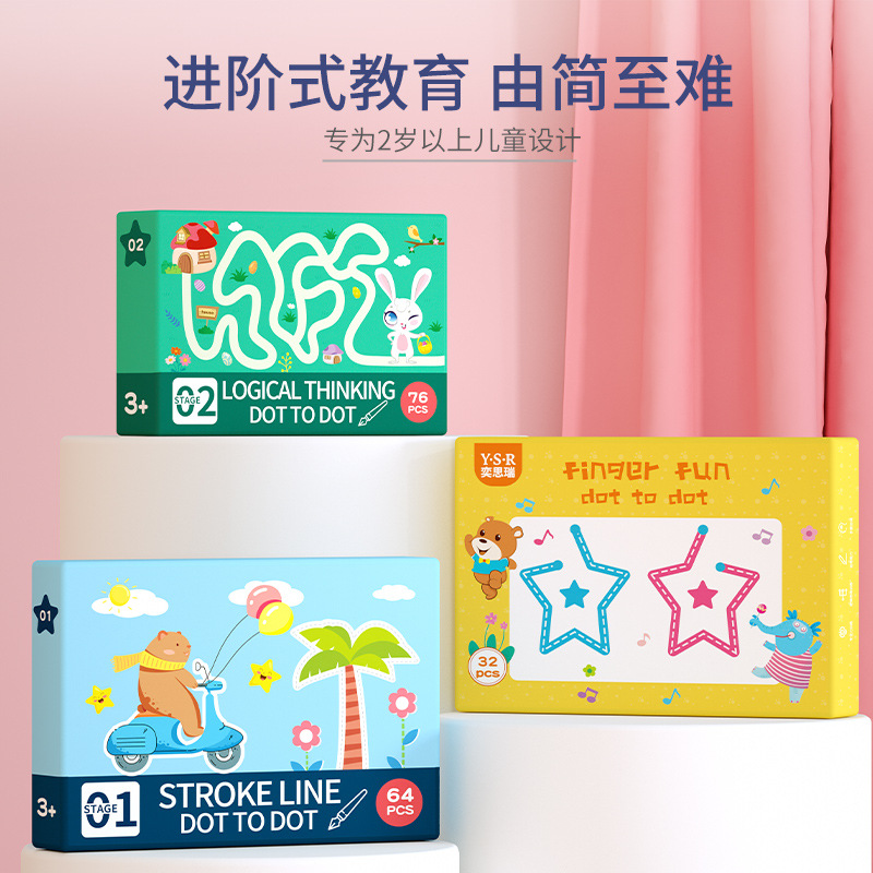 Children's pen control training copybook kindergarten concentration drawing red book water painting graffiti coloring picture book