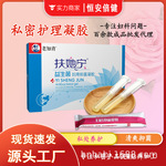 益生菌私密凝胶清洁抑菌私处保养凝胶贴牌定制妇科凝胶源头工厂
