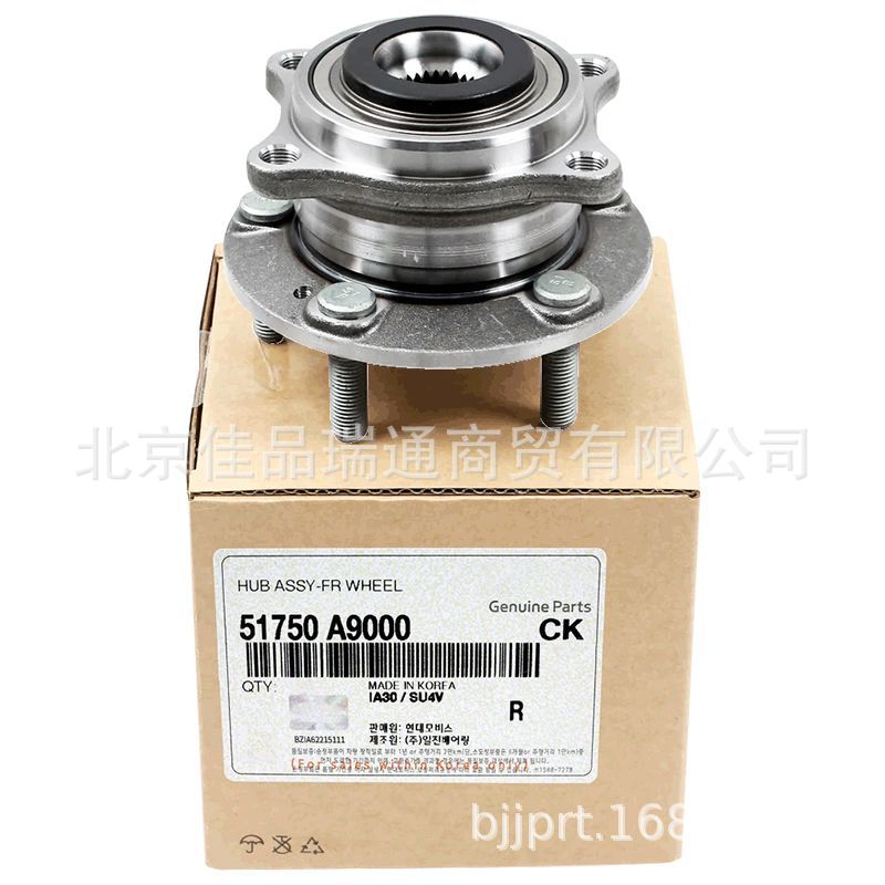 Applicable to Hyundai Kia front axle head bearing 51750-3j000 51750-A9000 51750-C1000