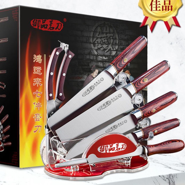T18 행운의 7 피스 나이프 (로얄 티 나이프)
