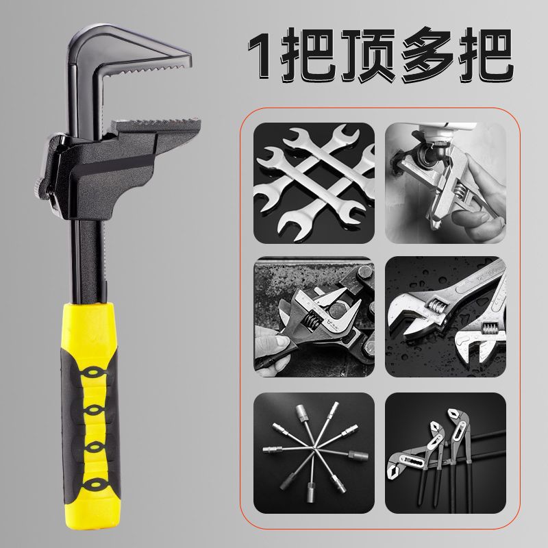 新款快速调节F型扳手 通用管钳家用暖气螺丝异型安装开口f型扳手