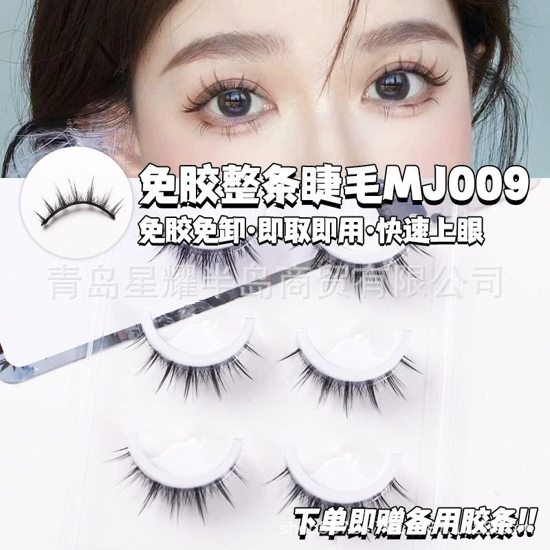 Dense false eyelashes for eyelids to create double eyelids for eyelashes, cosplay