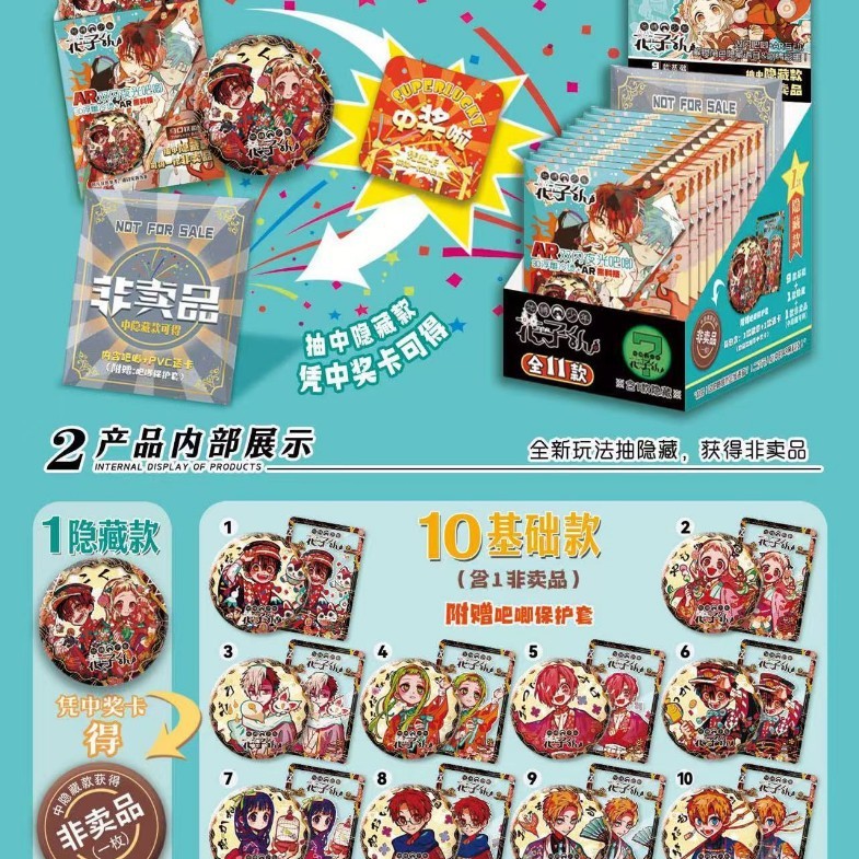 SW人気ARブラックテクノロジー福袋バッジ透明カードセットPETダブルフラッシュフローティングコールドホットスタンプバッジ福袋|undefined