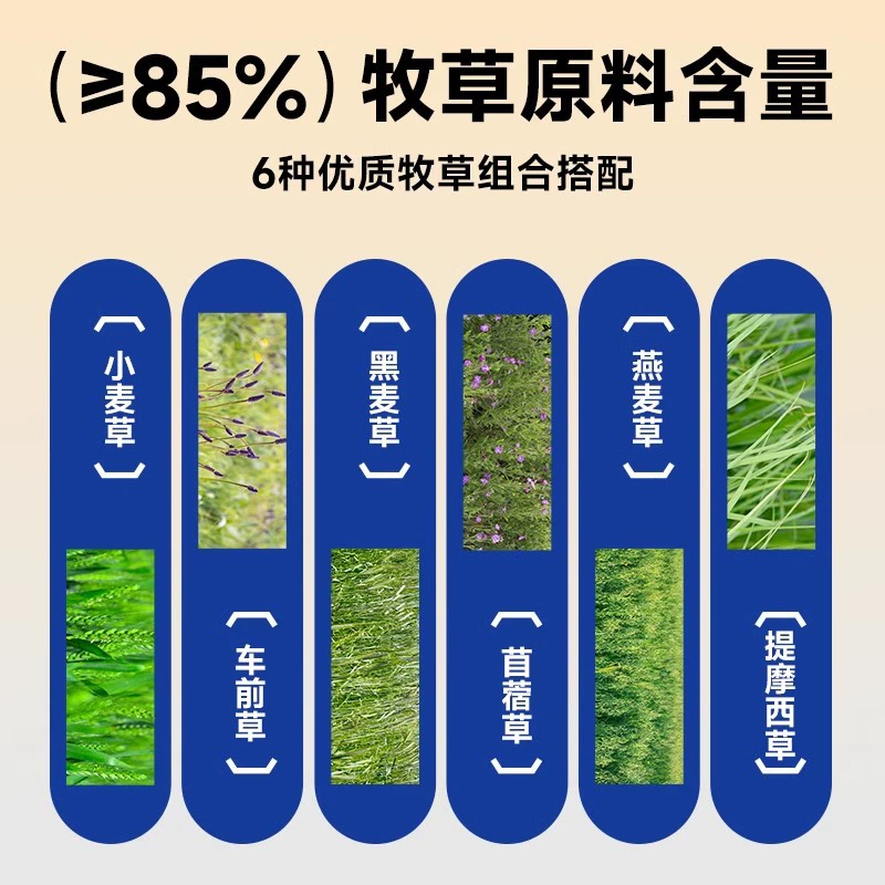 【跨境一件代发】yee兔子零食草条后生元提摩西草高纤维豚鼠粮