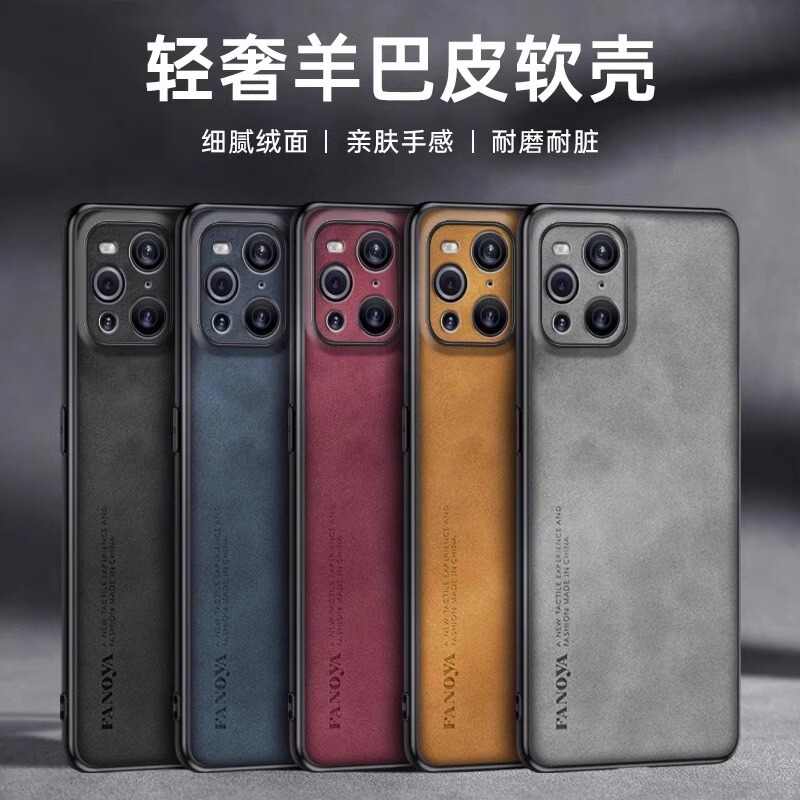 Suitable for Oppo Findx3 Mobile Phone Case Sheepskin Findx3Pro Lambskin Mobile Phone Case Anti-Fall Protective Case