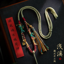 八宝罗盘吊坠绳高档藏式手工编织挂绳香牌佛牌项链绳唐卡吊坠挂绳