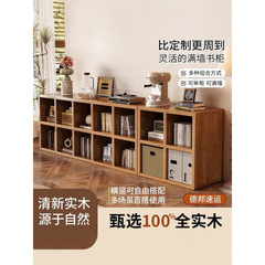 实木书架胡桃色落地置物架储物收纳格子柜展示架客厅一体靠墙书柜