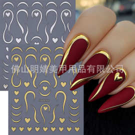 跨境热款美甲贴纸 情人节ins风金银法式微笑线爱心法式飘带指甲贴
