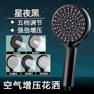 Large panel shower nozzle supercharged five-speed large water output bathroom water heater shower shower shower shower shower suit