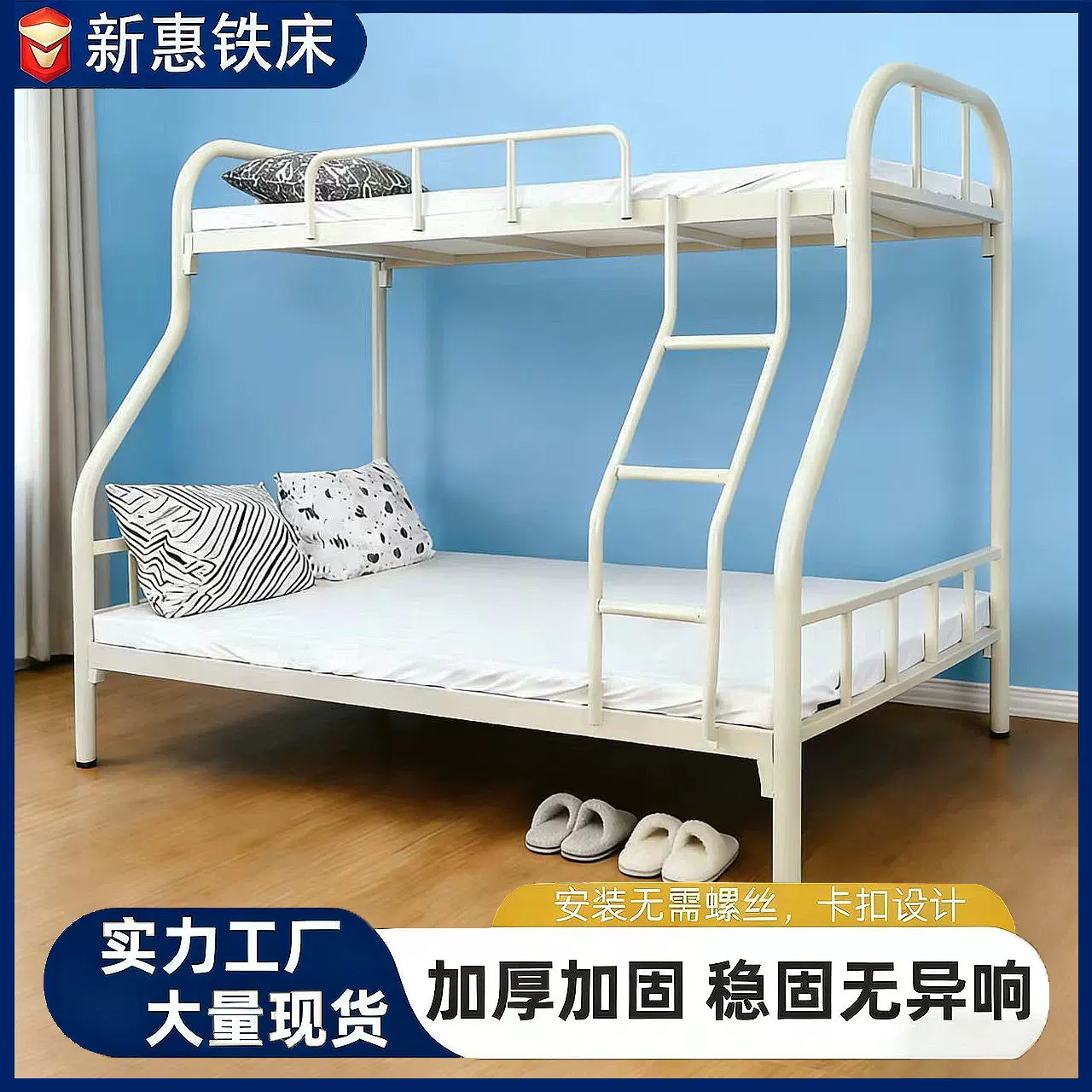 儿童上下铺双层床公寓出租屋上下床家用子母床双人钢制加厚铁架床