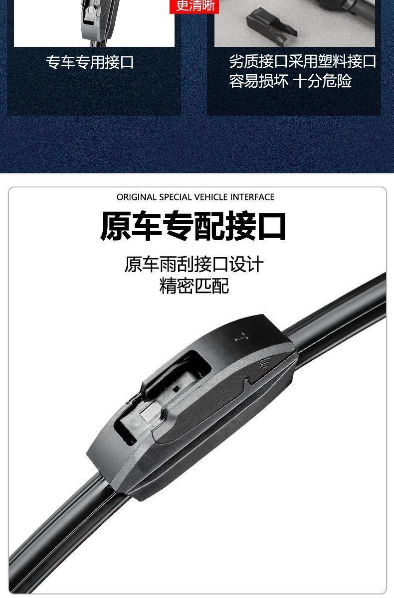 New Changan Star wiper double-layer rubber strip boneless wiper front window new and old car original wiper blades