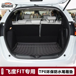 Yapon sağ sükanlı Honda Fit Hybrid üçün suya davamlı TPE baqaj matı