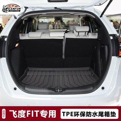 Suitable for Japanese Right-Hand Drive Honda Fourth-Generation Fit Fit Hybrid Trunk Mat Waterproof Trunk Mat Tpe