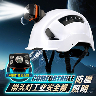 Safebuilder Anti-Smash Construction Site Safety Helmet Breathable and Comfortable Led Headlight Lighting Construction Site Construction Helmet Printing