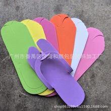 大码款 现货简易彩色eva一次性折叠美容美甲拖鞋来客居家