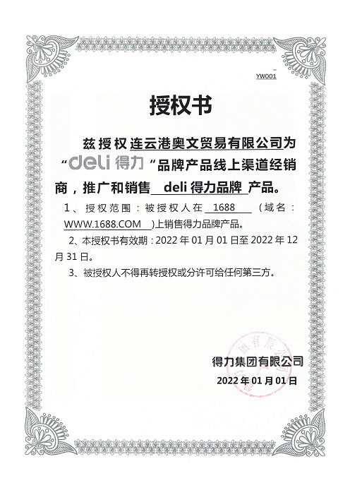 IMG_6362 - 副本.JPG