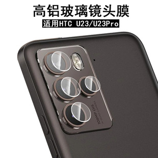 �m��HTC U23Pro�R�^ĤС�A���xʽ htc u23�z���^���X�������o�NĤ