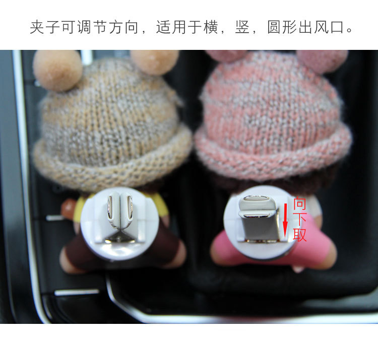 Cute Cartoon Couple Car Accessories Air Outlet Perfume Aromatherapy Car Air Conditioner Fragrance Car Interior Decoration Ornaments for Women