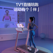 亿健新款Max跑步机家用静音多功能折叠全自动减震家庭健身房专用