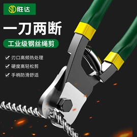 卷尺;套筒扳手;两用扳手