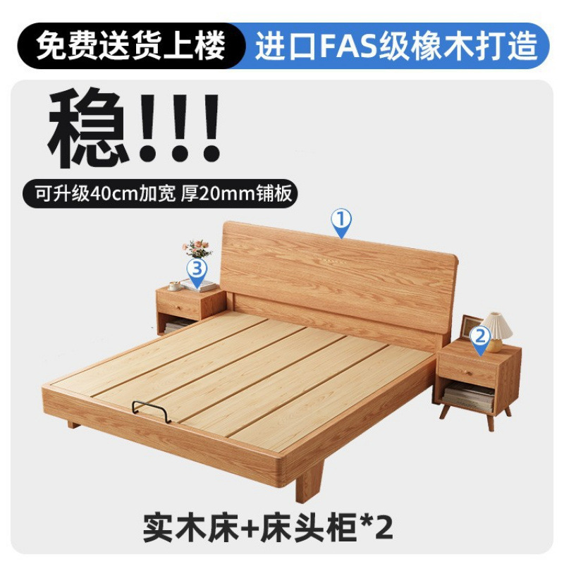 全实木床现代简约主卧双人床1.8米家用榻榻米床出租房用单人床架|undefined
