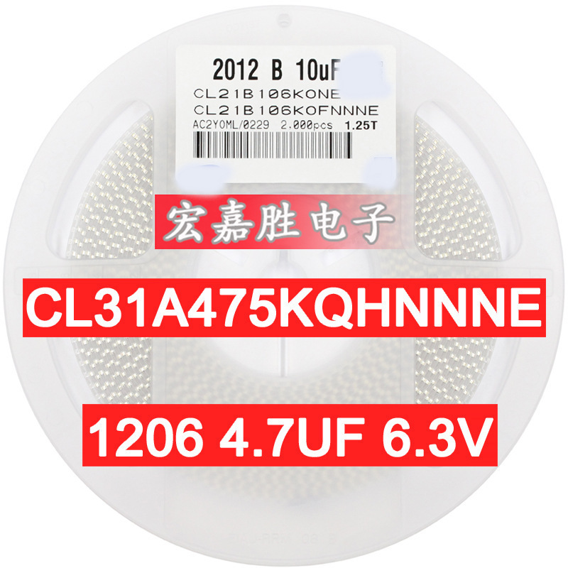 4.7UF 475K 贴片电容1206 X5R 6.3V 10% CL31A475KQHNNNE