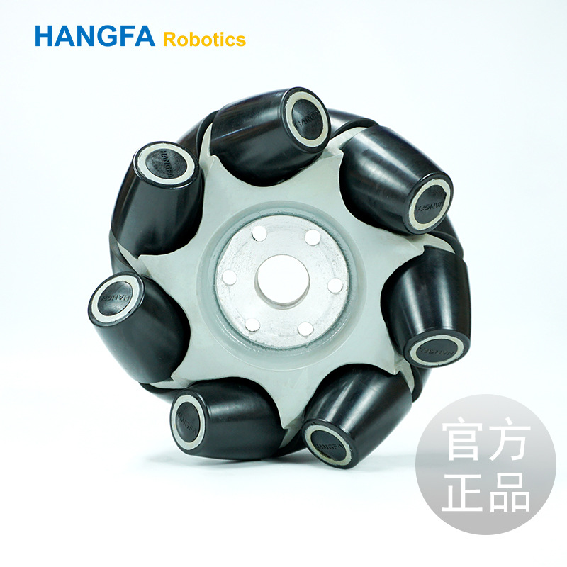 全向轮 12寸 全轴承工业级 成都航发 HMA-31麦克纳姆轮