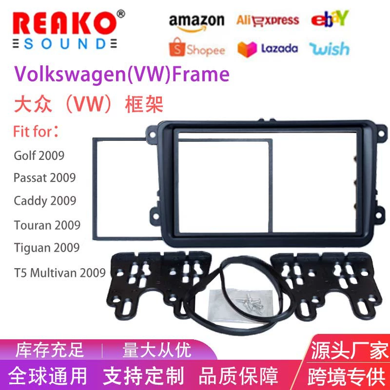 Для Volkswagen рамка CD машина модификация универсальный Box DVD модификация панель навигационный экран плеер полный комплект поддержка