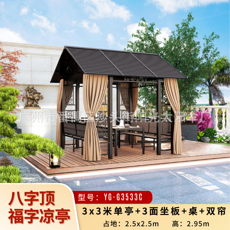 3x 3m 아연 도금 8자 상단 축복 파빌리온 + 3면 좌판 + 테이블 + 커튼