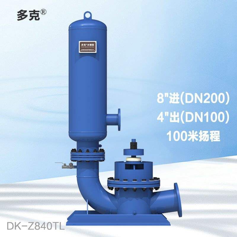 8寸水锤泵 100米扬程 多克新款不用电全自动农用抽水泵30年寿命