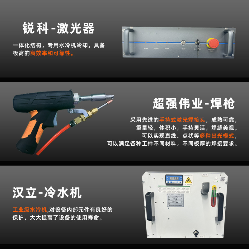新型ハンドヘルドレーザー溶接機1500w2000w3000w Chuangxinレーザー溶接機はステンレス鋼とアルミニウムを溶接します|undefined