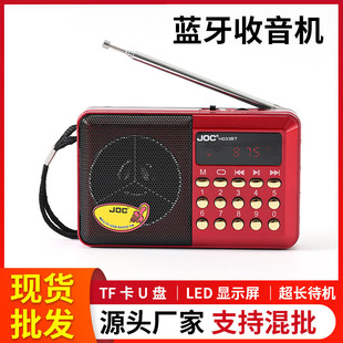 Digital Display Portable Radio Solar Radio Multi-Function Emergency Card Radio