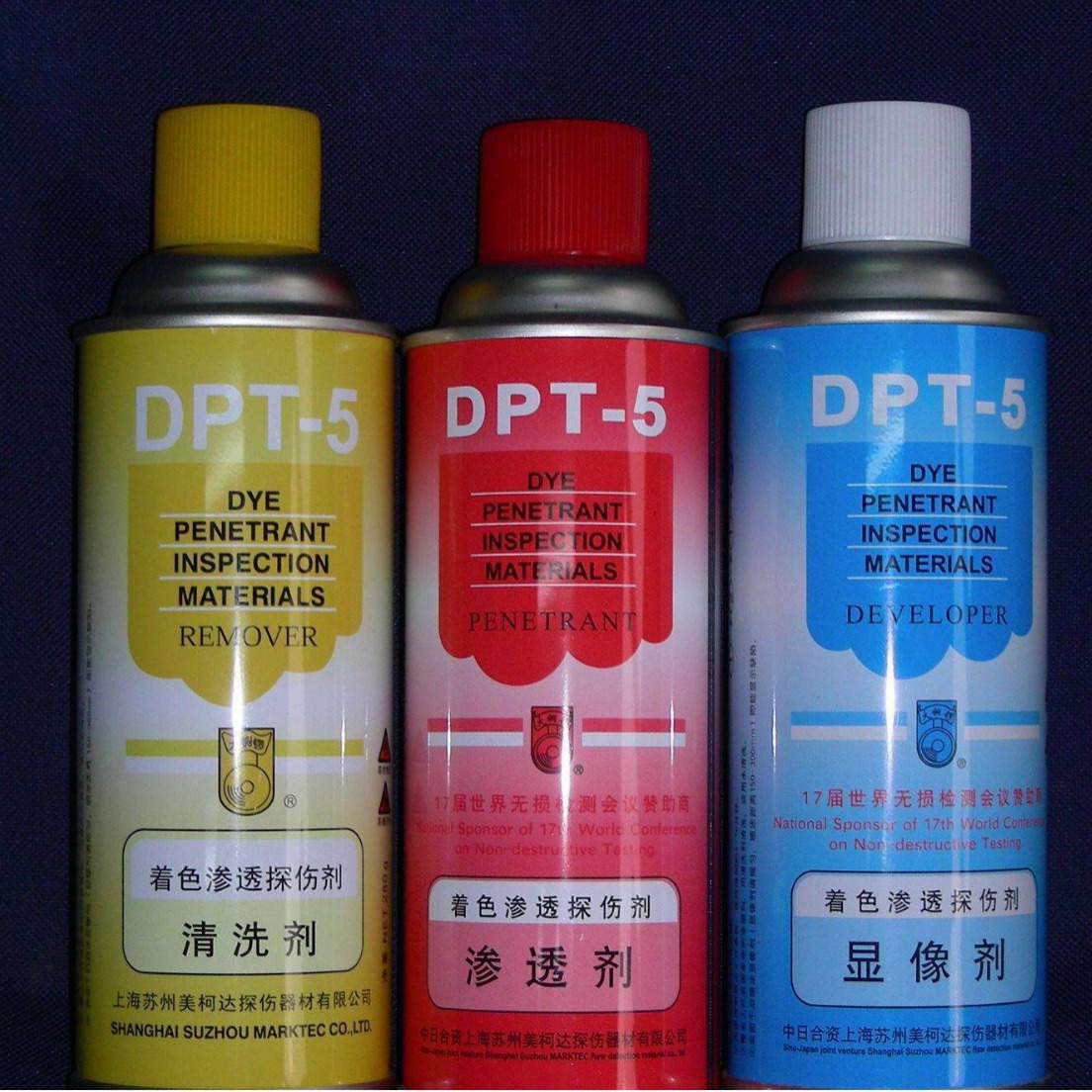 DEUTROPULS �ŷ�̽���� ��Яʽ�Ŷ� �¹�����