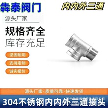 304���P䓃������ͨ����z��ͨ �ȃ����ݼy�������ͨˮů�����