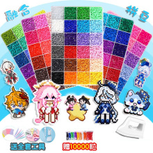 2.6mm�ں϶�ƴ�����ֹ�diy���ϰ�����ȫ���b�W����ͯ���ƴ�Dƴ��