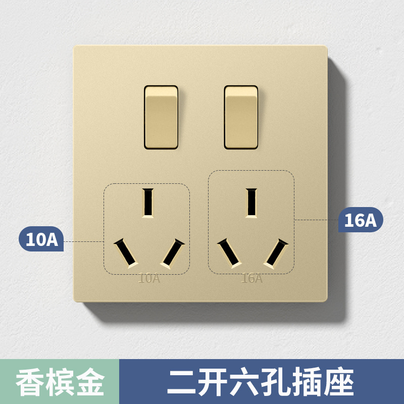 86型6孔插座带开关独立控制二开六孔面板五孔10a16a厨房专用插座|undefined