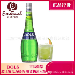 ���m�M����� ��ʿ�۹�ζ���ɾ� BOLS Melon ���ھ��uβ�����