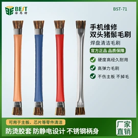 手动螺丝套装;镊子;焊膏