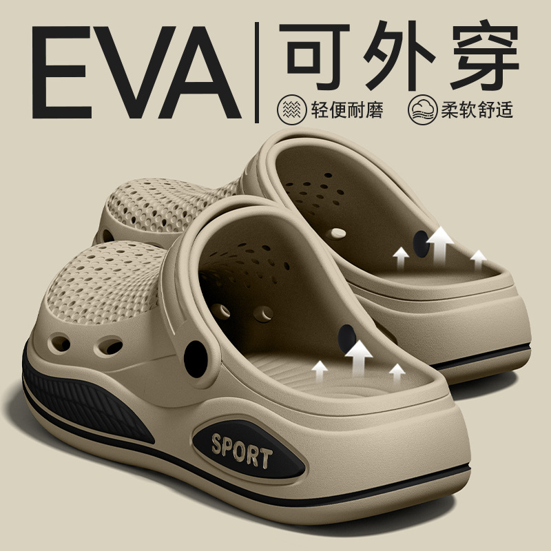 Arch support slippers for men, 2026 new summer model, durable EVA, non-slip, odor-resistant, suitable for driving, thick-soled clogs