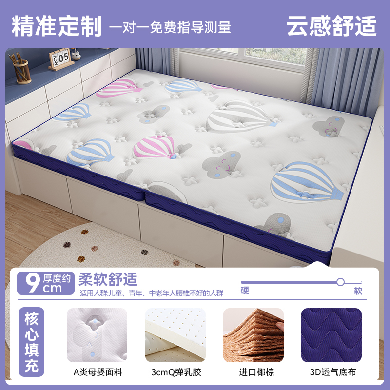 ₩여행 노트 블루 [황마 3E 브라운 + 3cm 라텍스 + 접이식] 두께 9cm